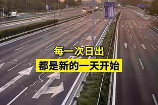 穆里尔谈脚后跟进球：下意识的灵光一现，当时根本没时间思考